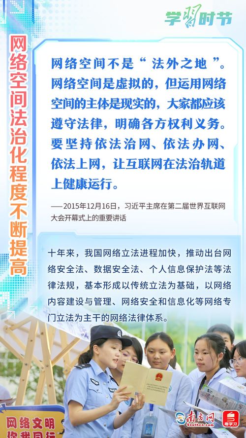總書(shū)記掌舵，網(wǎng)絡(luò)大國(guó)闊步邁向網(wǎng)絡(luò)強(qiáng)國(guó)——網(wǎng)絡(luò)安全信息咨詢的時(shí)代使命