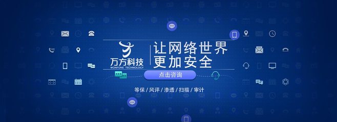 強制性國家標準《網絡關鍵設備安全通用要求》發布 構筑網絡安全的基石